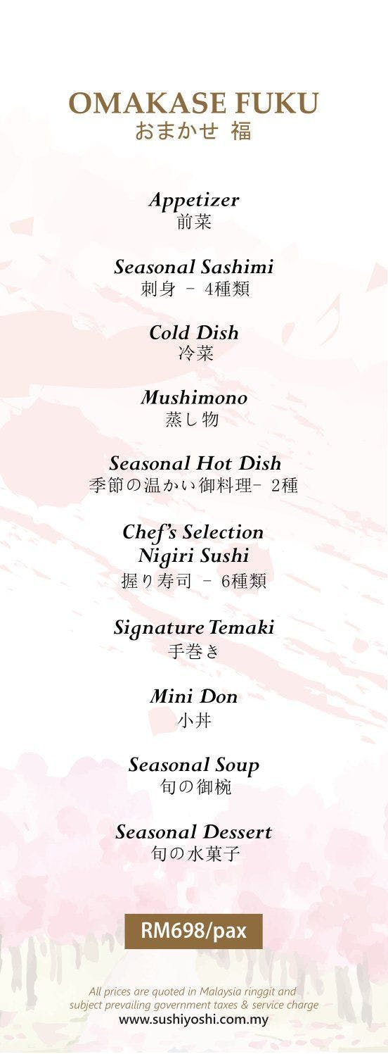 Omakase Fuku menu artwork