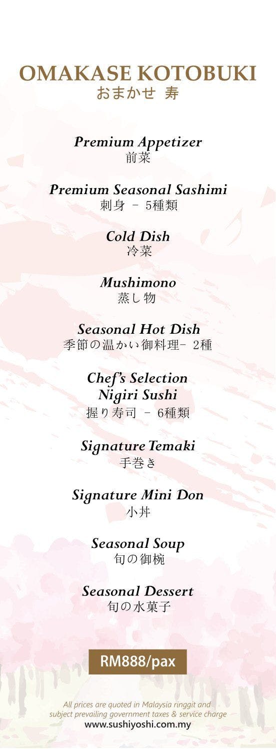 Omakase Kotobuki menu artwork