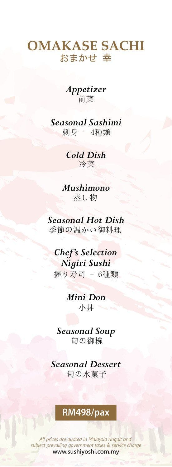 Omakase Sachi menu artwork