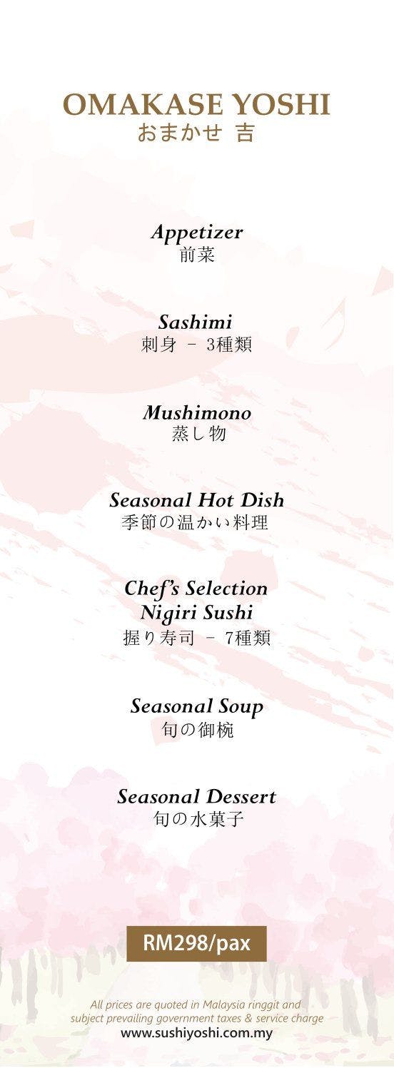 Omakase Yoshi menu artwork